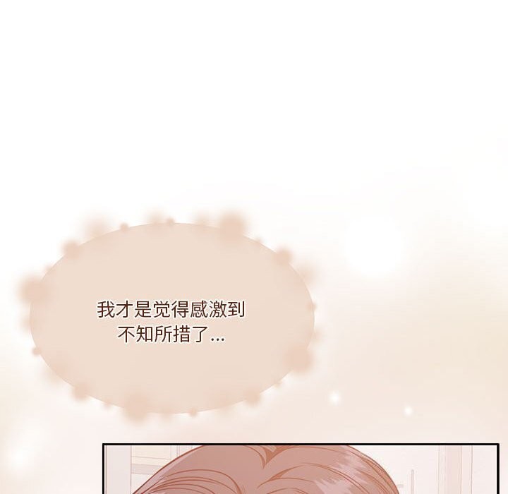 第21话 - 第67.jpg页