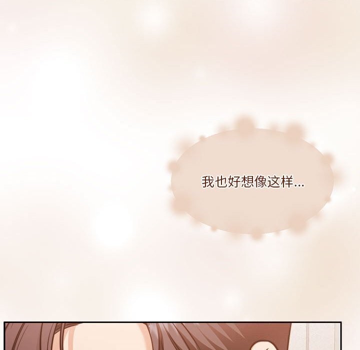 第21话 - 第69.jpg页