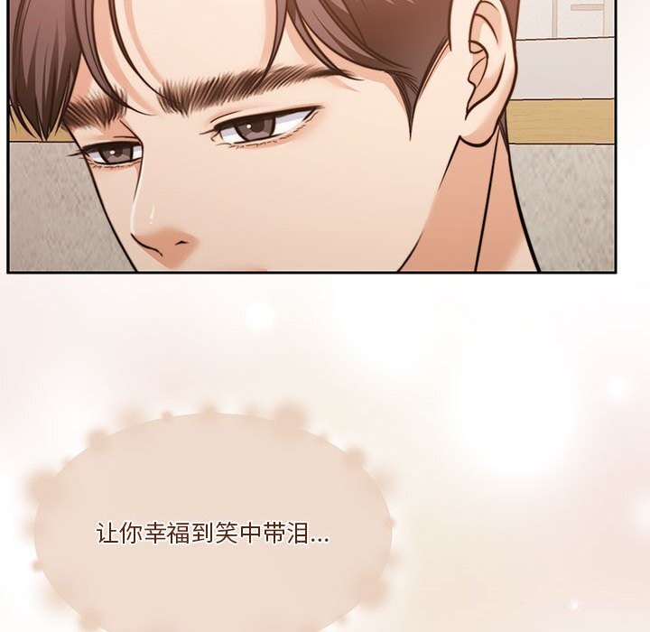 第21话 - 第70.jpg页