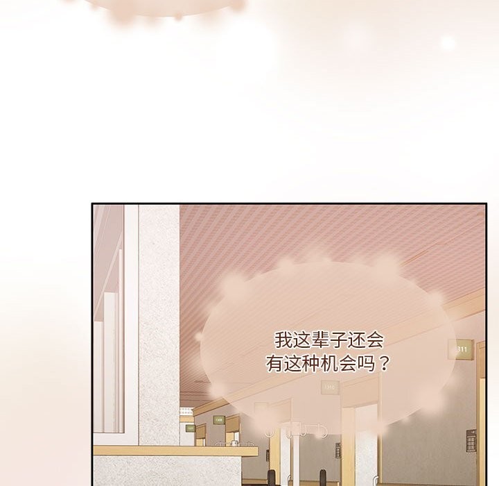 第21话 - 第71.jpg页
