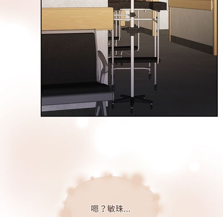 第21话 - 第72.jpg页