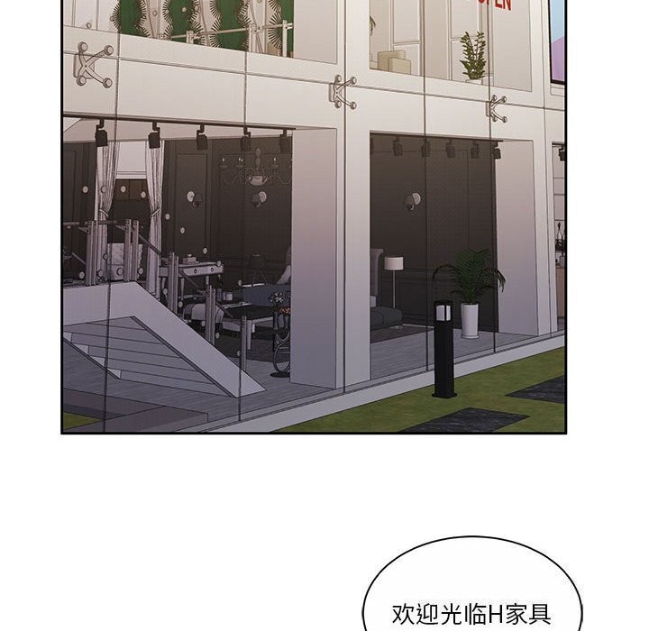 第21话 - 第77.jpg页