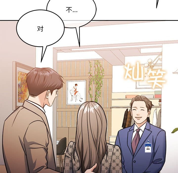 第21话 - 第80.jpg页