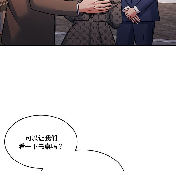 第21话 - 第81.jpg页