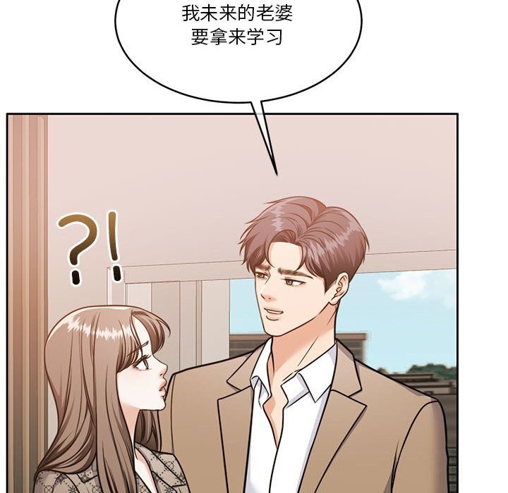 第21话 - 第82.jpg页