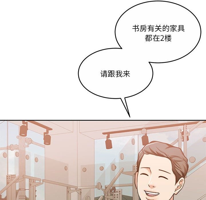 第21话 - 第84.jpg页