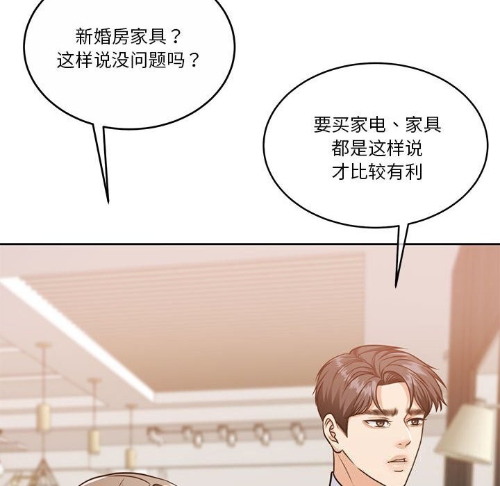 第21话 - 第86.jpg页