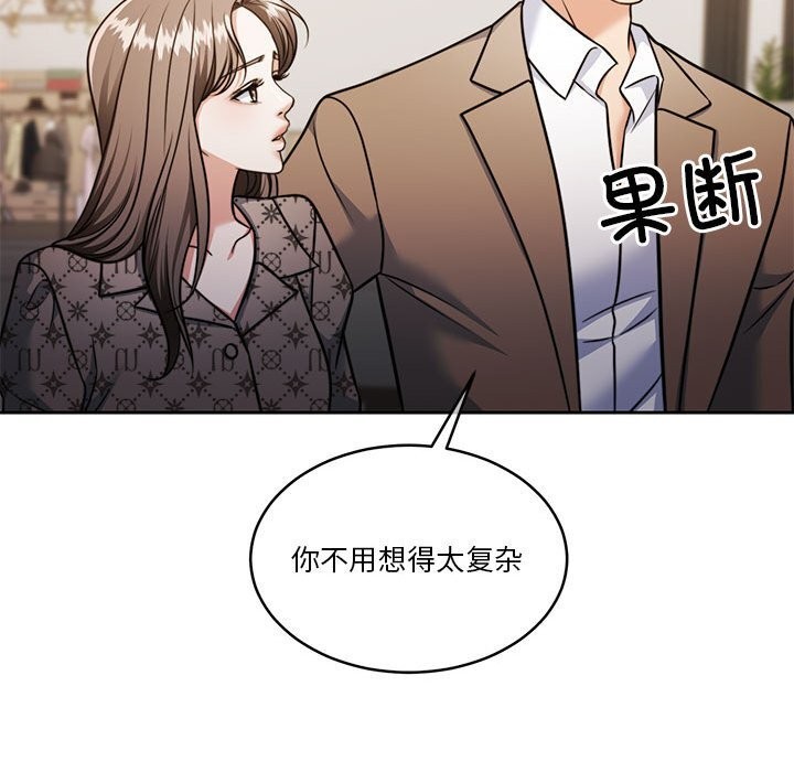第21话 - 第87.jpg页
