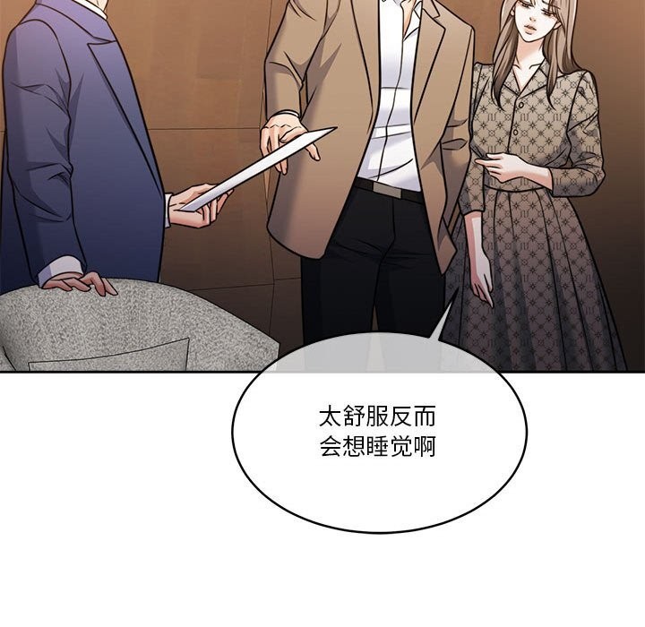 第21话 - 第89.jpg页