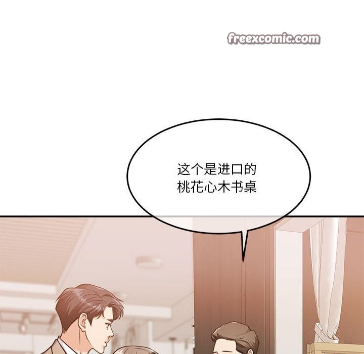 第21话 - 第90.jpg页
