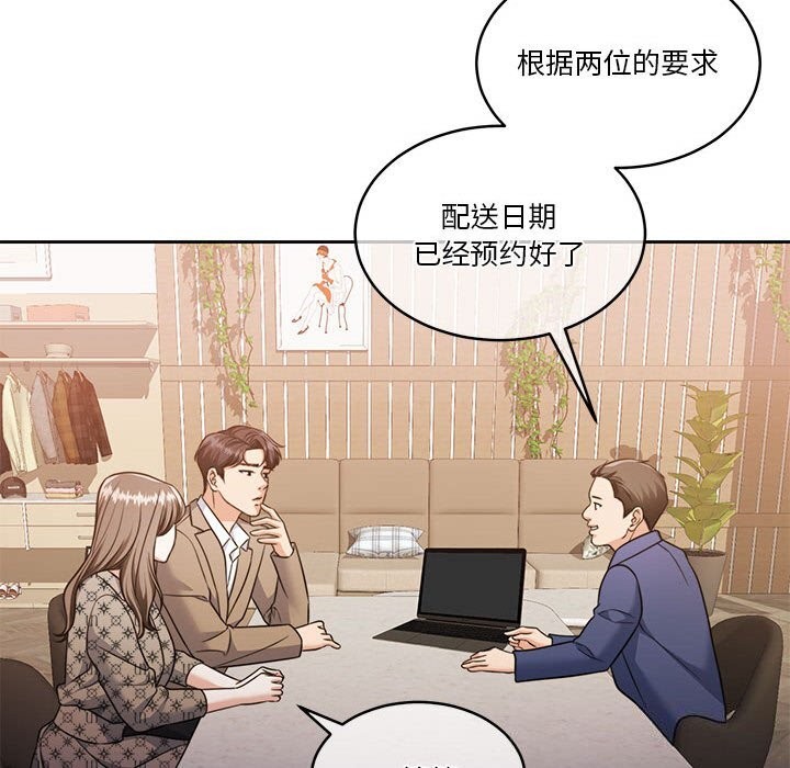 第21话 - 第93.jpg页