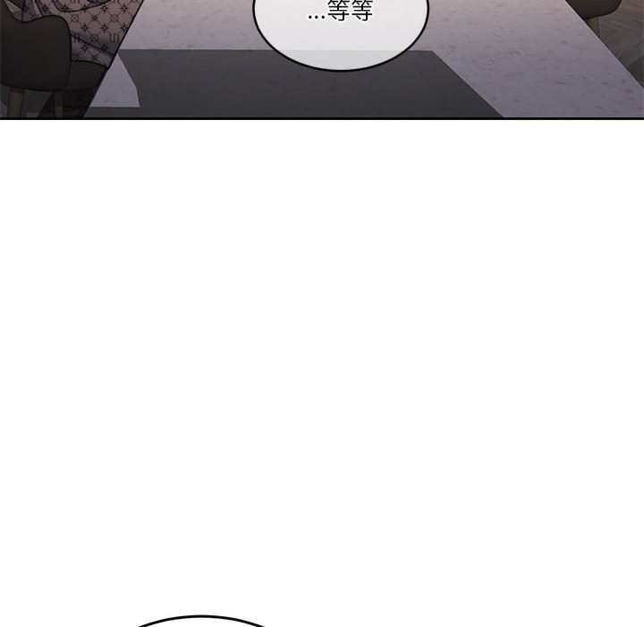 第21话 - 第94.jpg页
