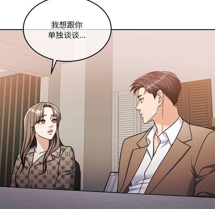 第21话 - 第95.jpg页