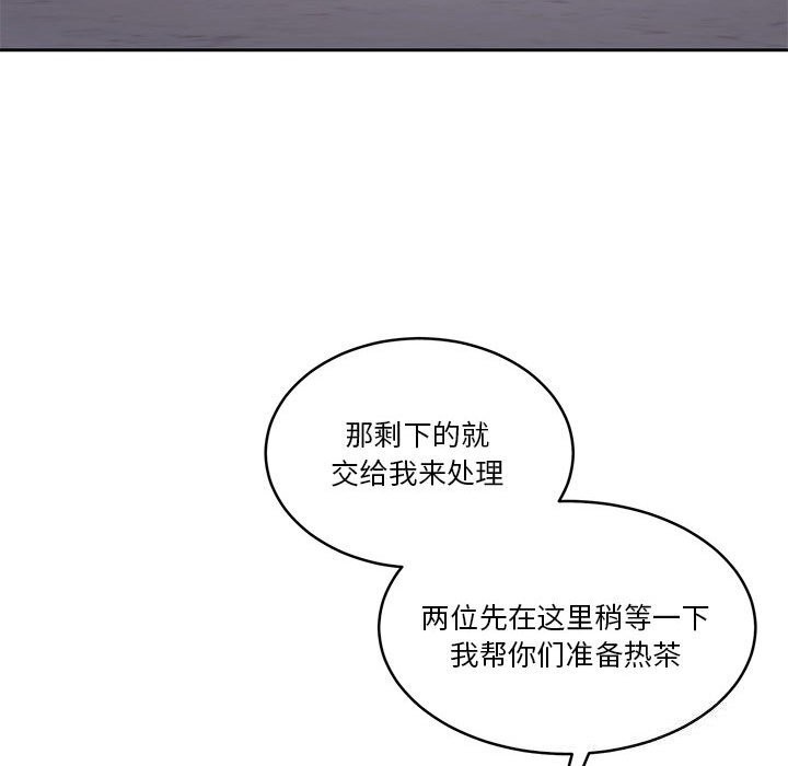 第21话 - 第96.jpg页