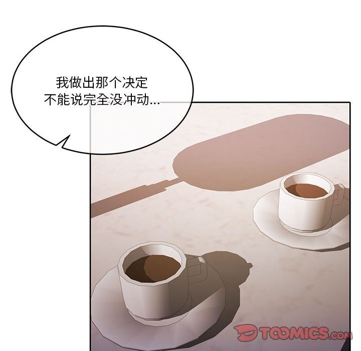 第21话 - 第100.jpg页