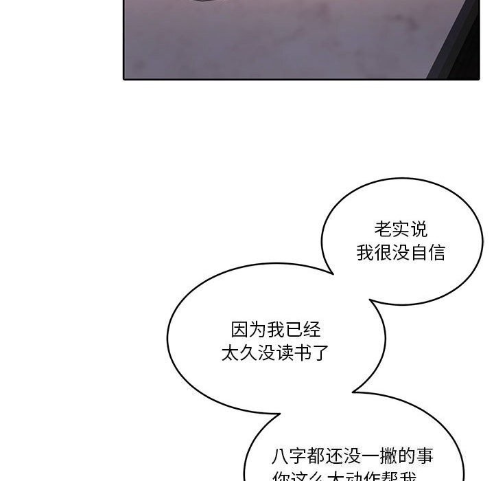 第21话 - 第101.jpg页