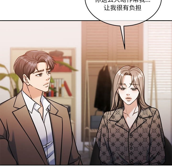 第21话 - 第102.jpg页