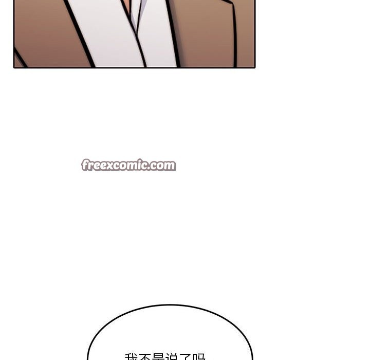 第21话 - 第105.jpg页