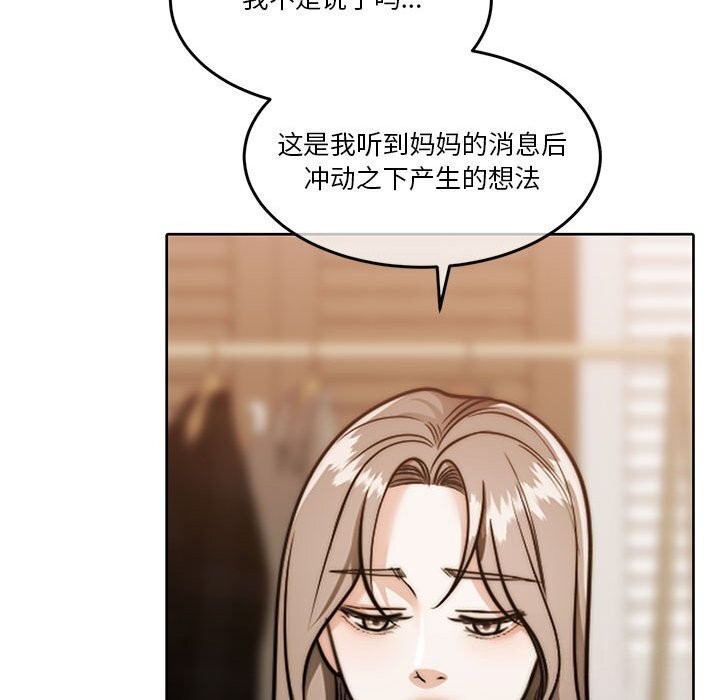 第21话 - 第106.jpg页