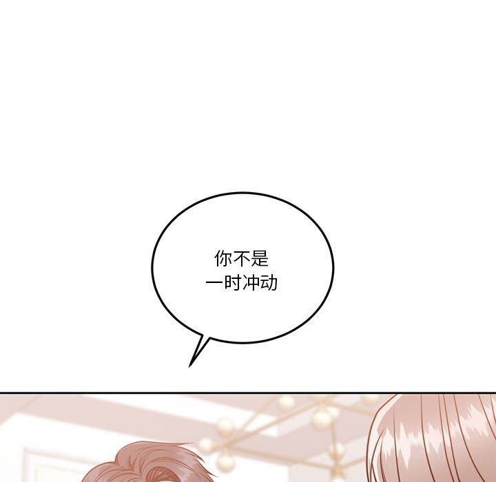 第21话 - 第110.jpg页