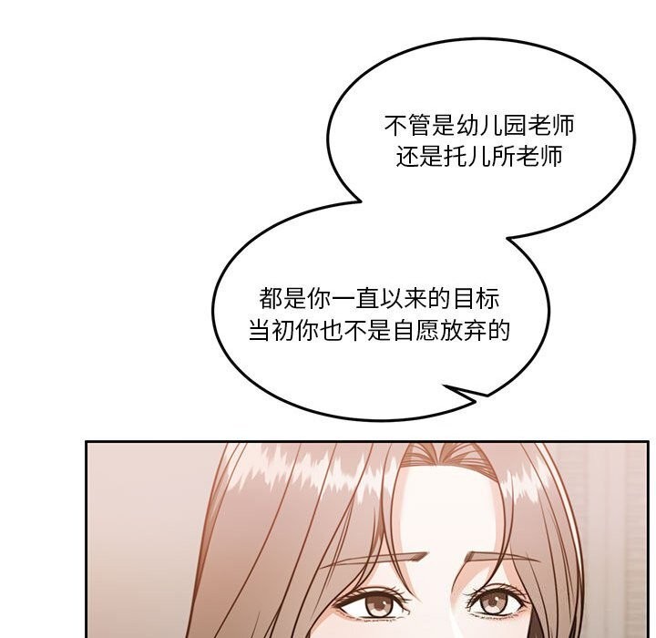 第21话 - 第112.jpg页
