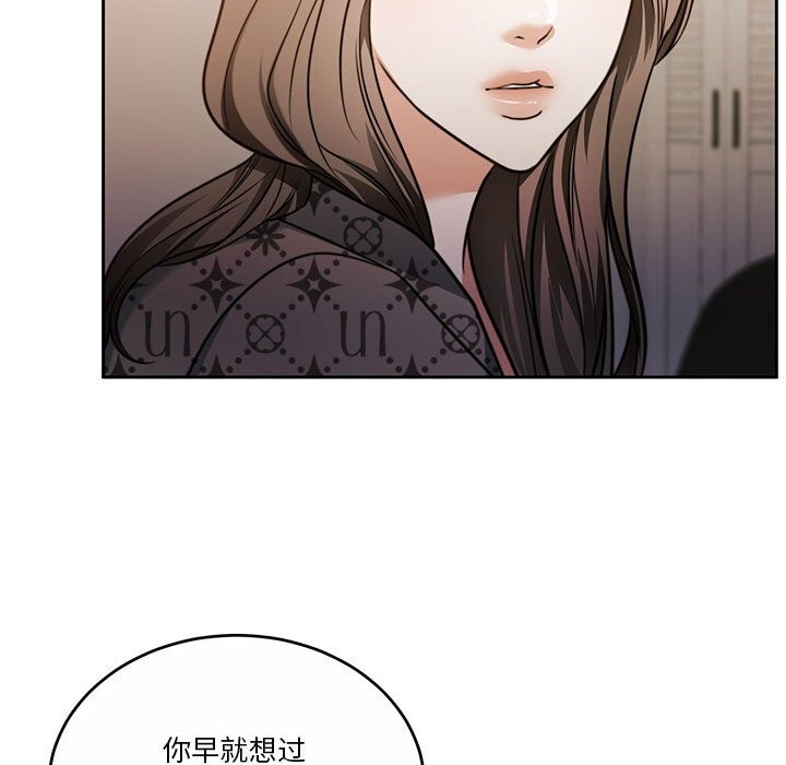 第21话 - 第113.jpg页
