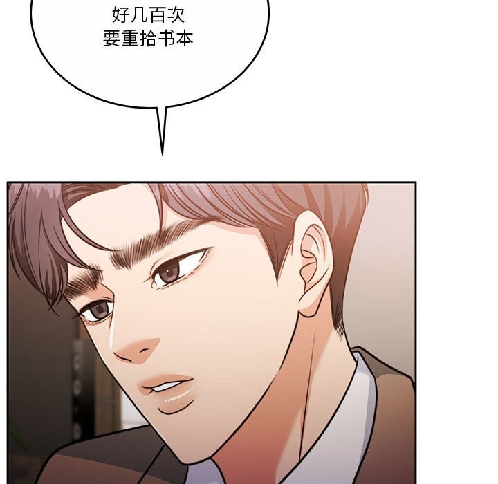 第21话 - 第114.jpg页