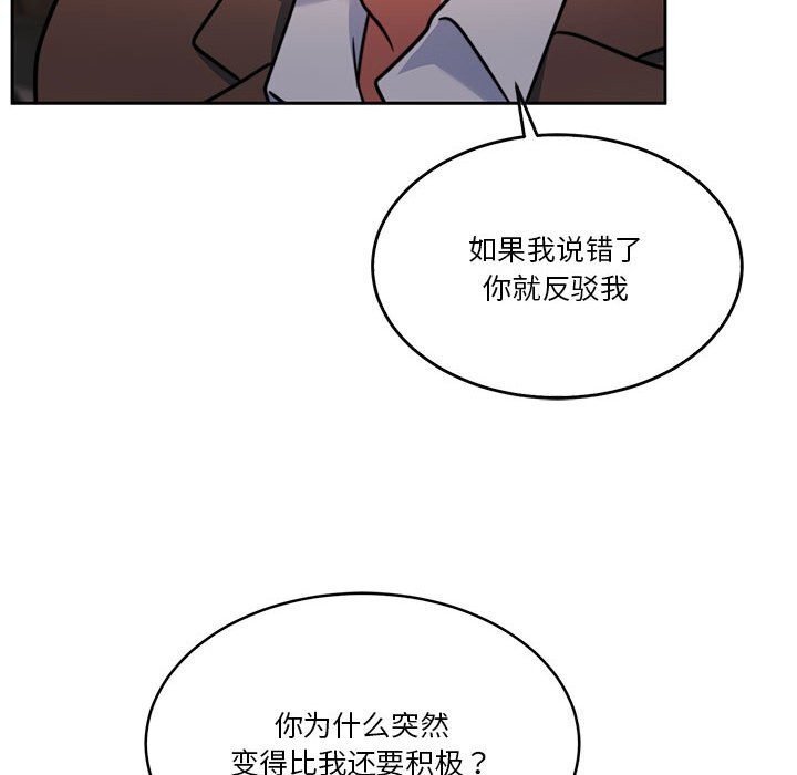 第21话 - 第115.jpg页