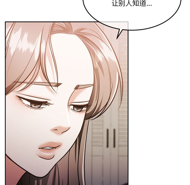 第21话 - 第118.jpg页