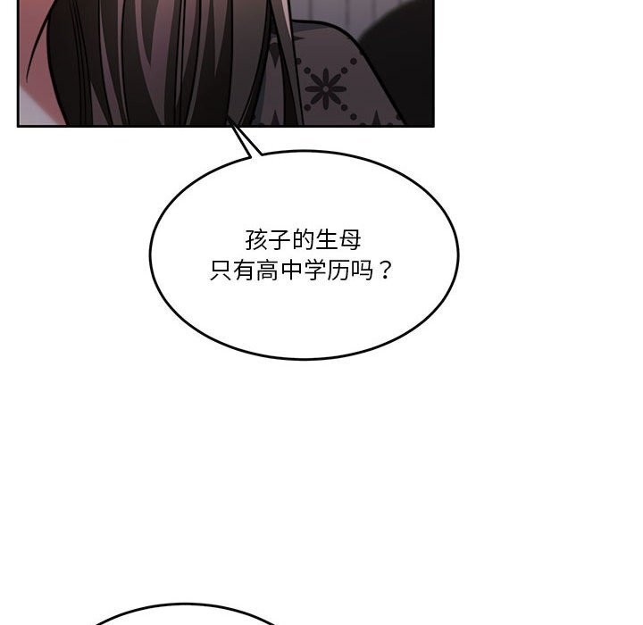 第21话 - 第119.jpg页