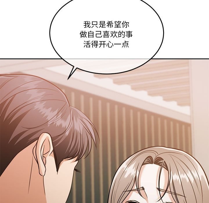 第21话 - 第122.jpg页