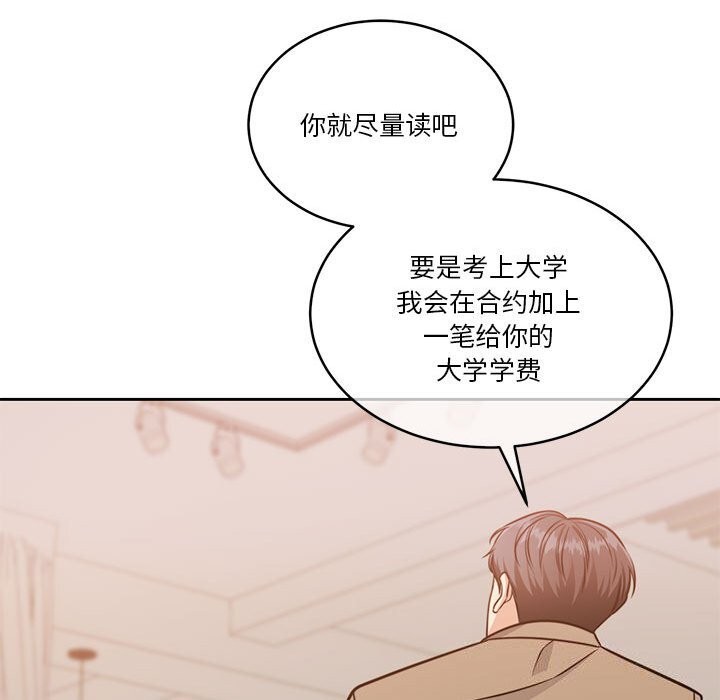 第21话 - 第124.jpg页
