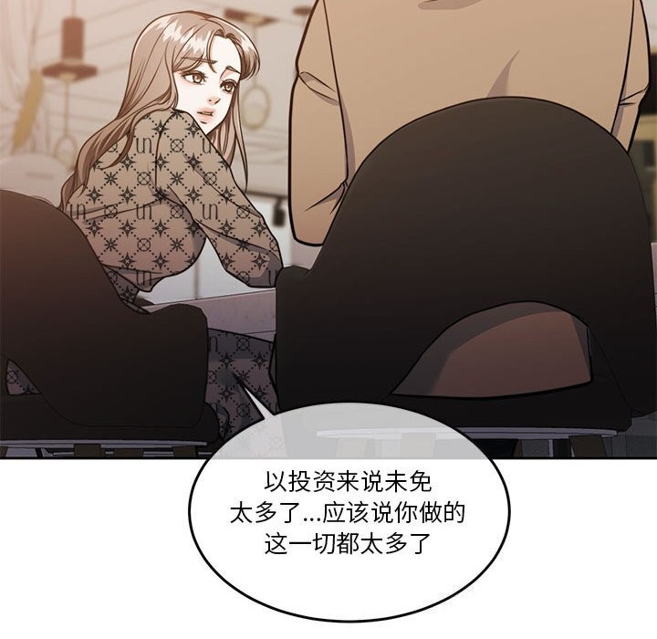 第21话 - 第125.jpg页