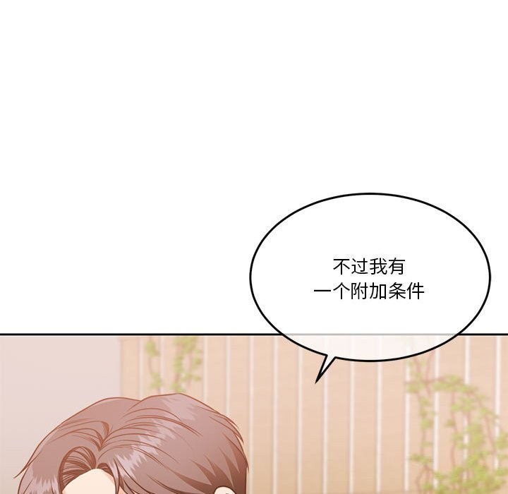 第21话 - 第126.jpg页