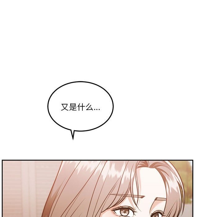 第21话 - 第128.jpg页