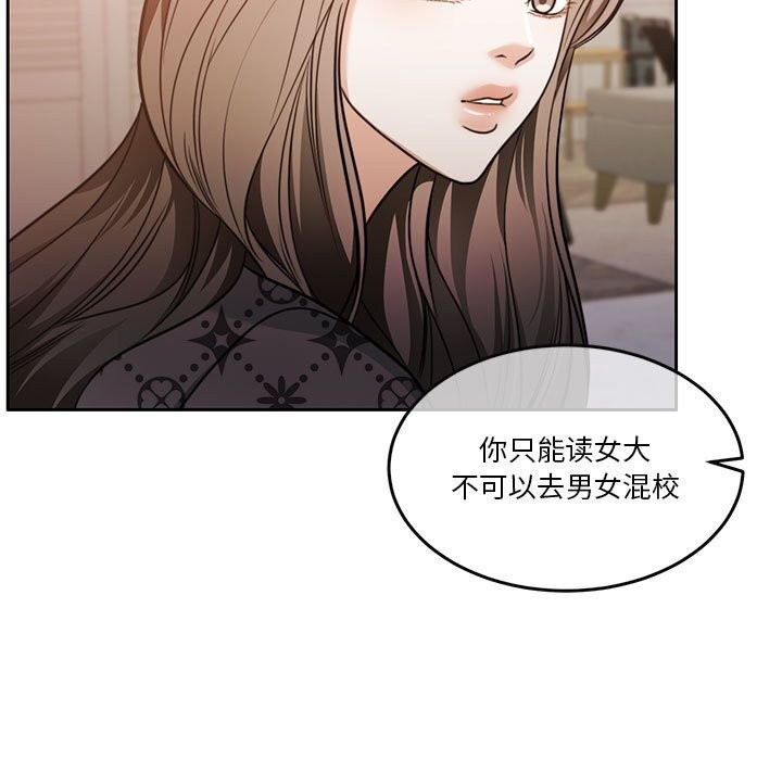 第21话 - 第129.jpg页