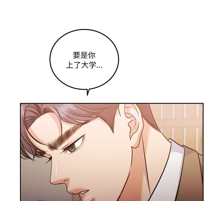 第21话 - 第130.jpg页