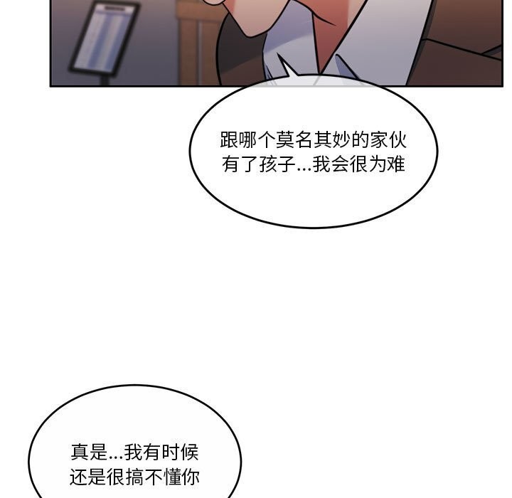 第21话 - 第131.jpg页