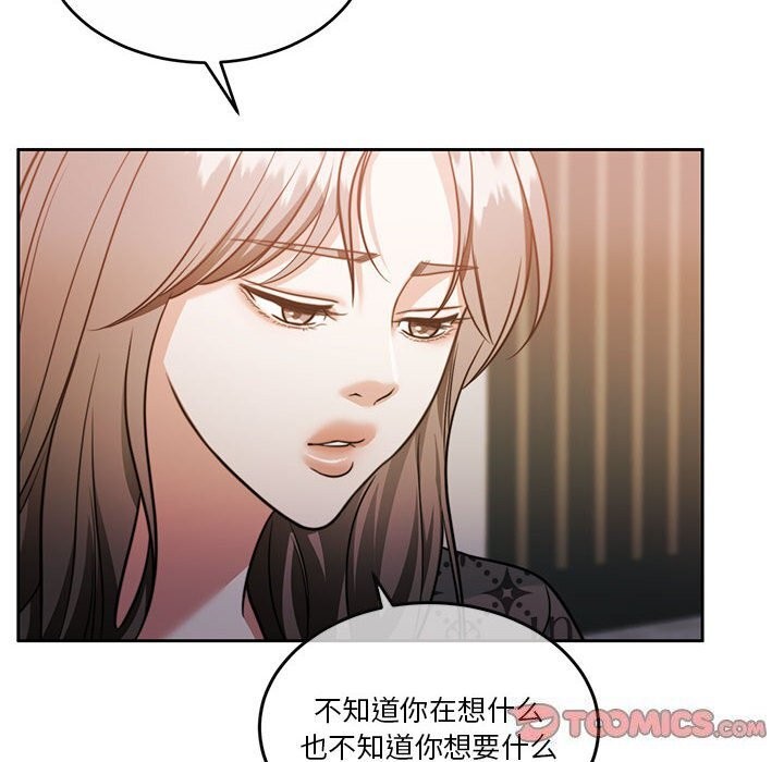 第21话 - 第132.jpg页
