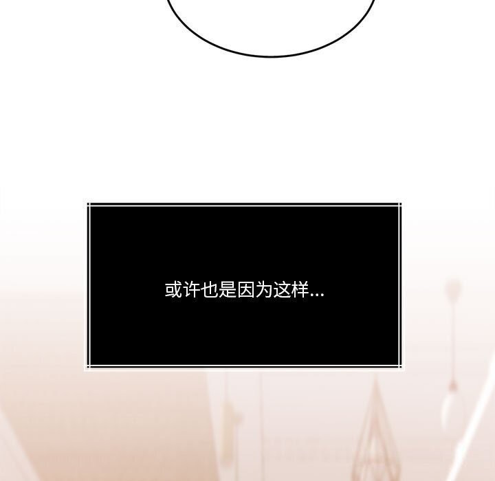 第21话 - 第133.jpg页