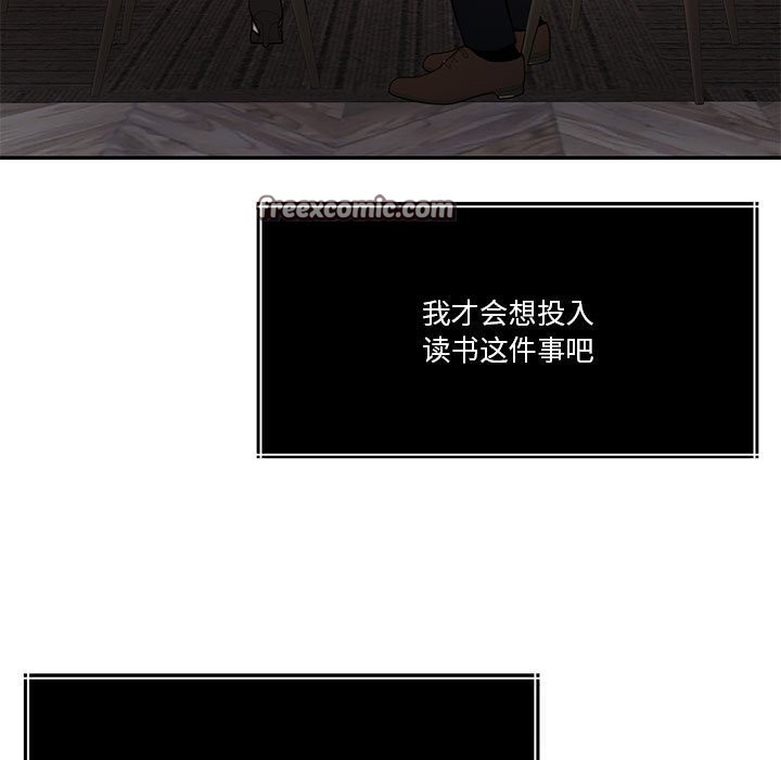 第21话 - 第135.jpg页