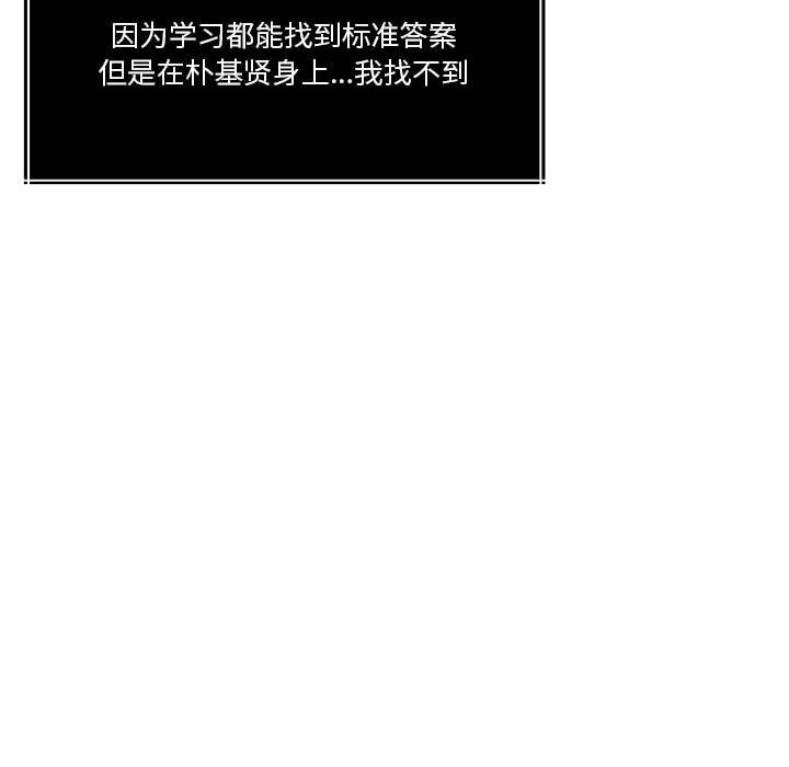 第21话 - 第136.jpg页