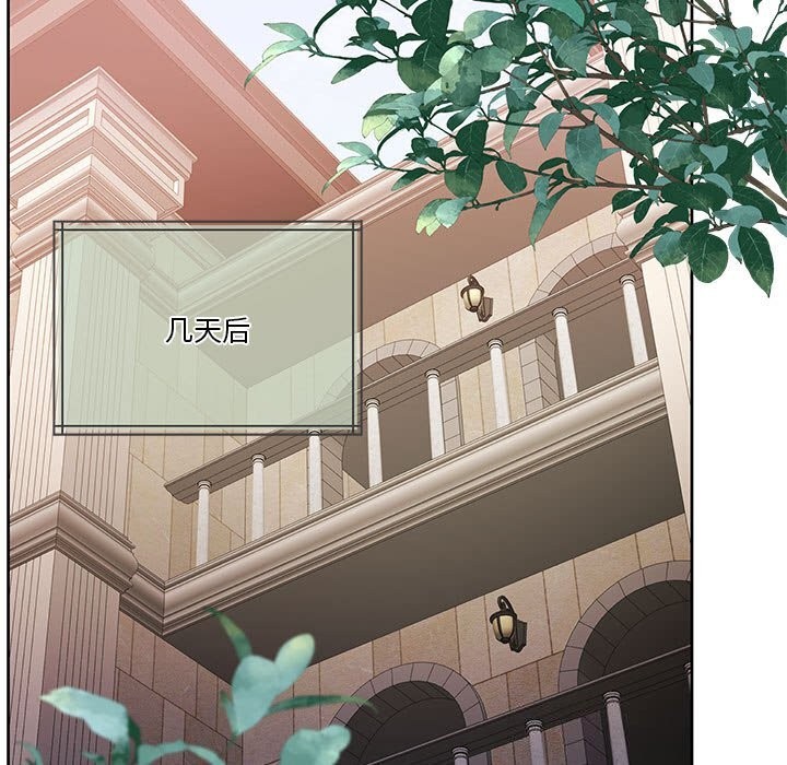 第21话 - 第139.jpg页