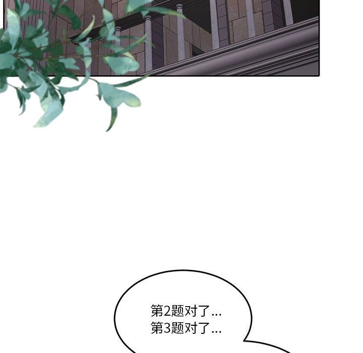 第21话 - 第140.jpg页