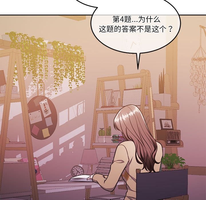 第21话 - 第141.jpg页