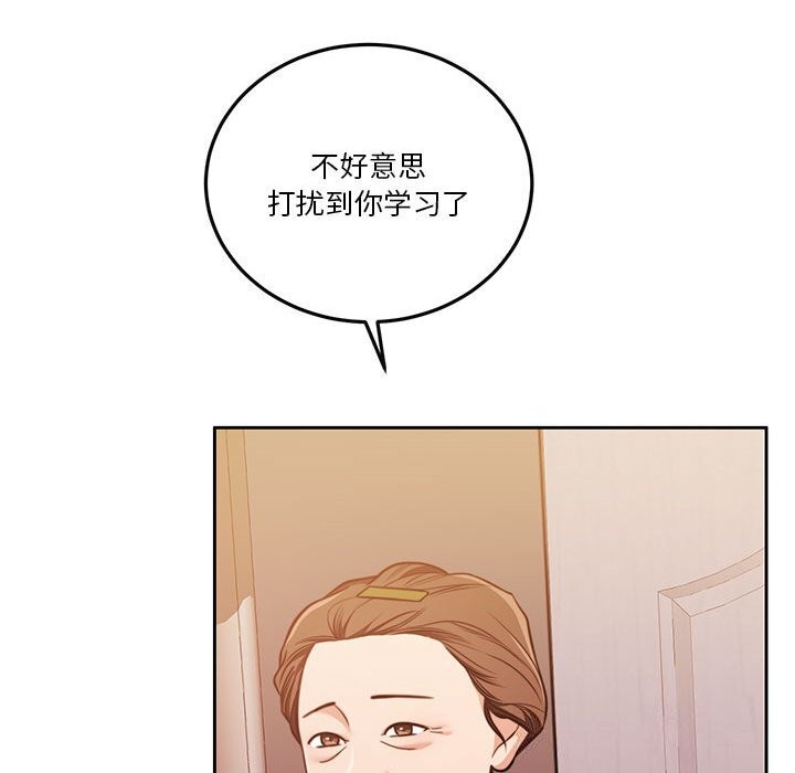 第21话 - 第143.jpg页
