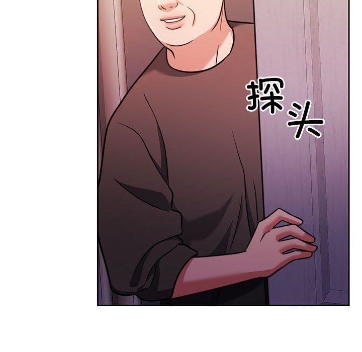 第21话 - 第144.jpg页