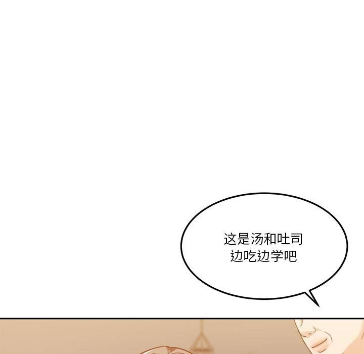 第21话 - 第145.jpg页