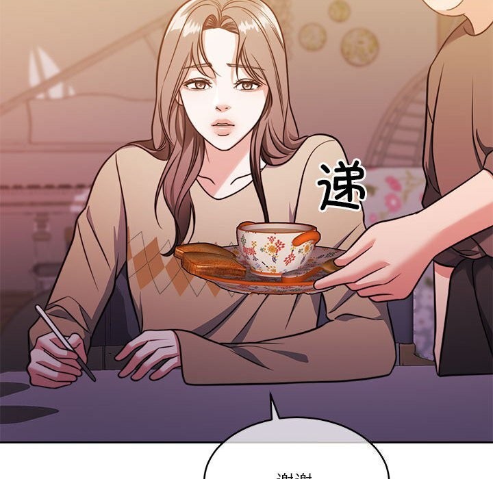 第21话 - 第146.jpg页