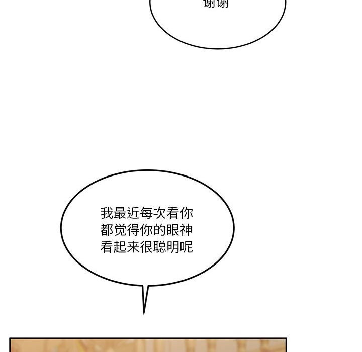 第21话 - 第147.jpg页